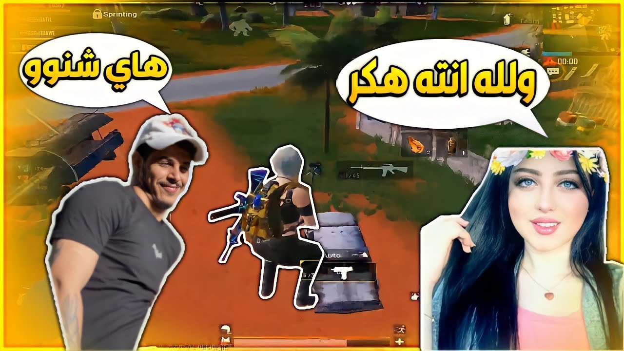 جربنه مود غريب في ساهنوك وتهمتني بنيه عراقيه بالهكر 🔥