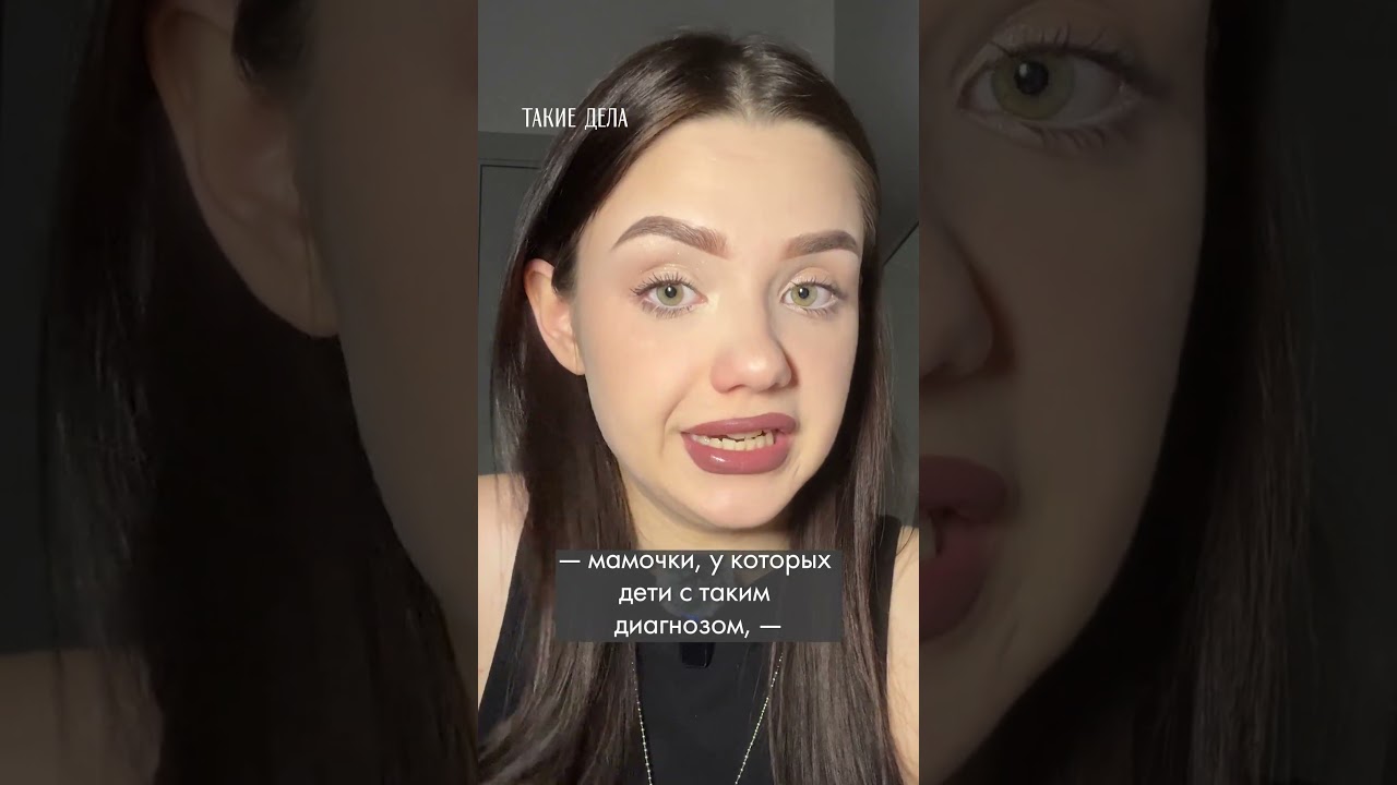 Жизнь человека с синдромом Туретта