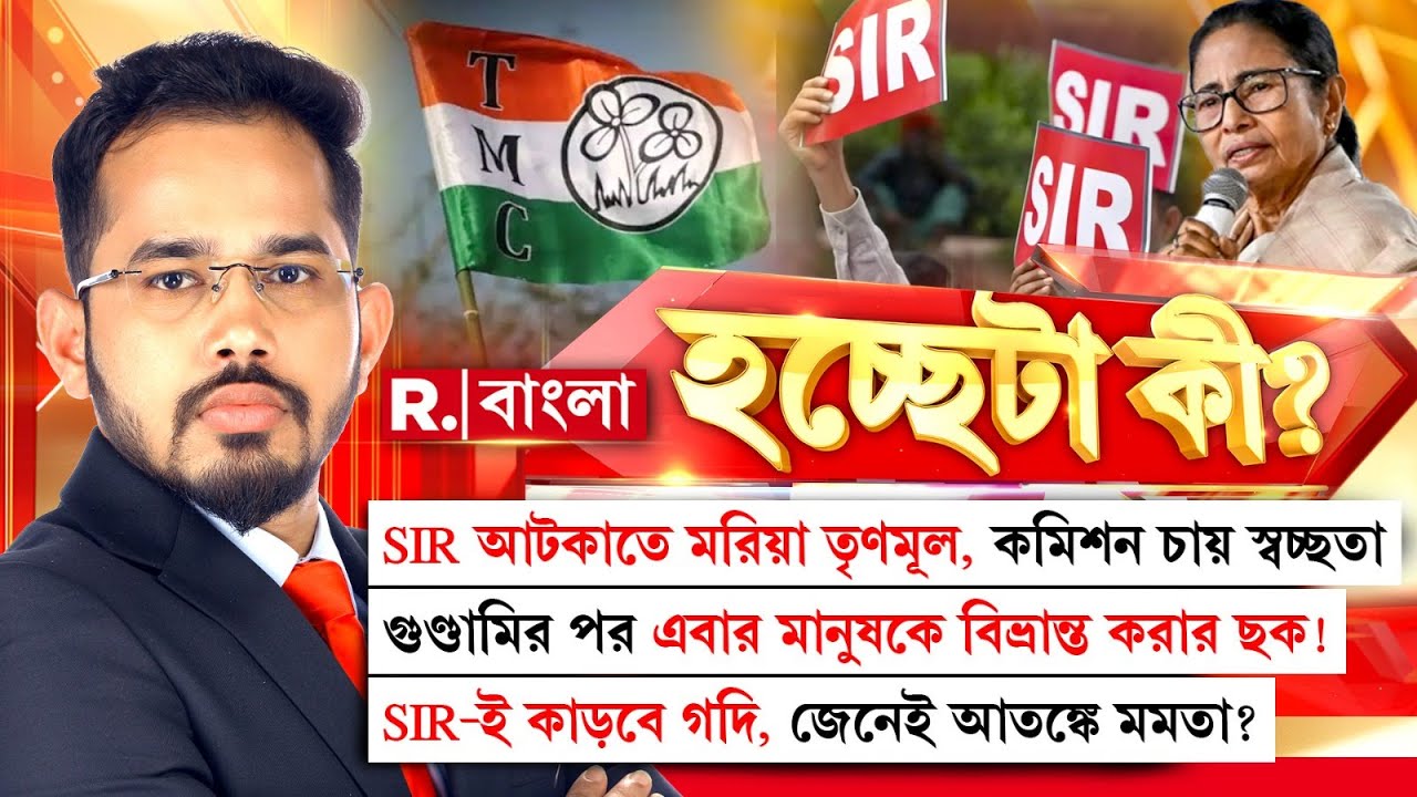 তৃণমূল কোনও দল নয়, এটা দুর্নীতি করার জীবিকা হয়ে গিয়েছে: নীলাদ্রি ব্যানার্জি, রাজনৈতিক বিশ্লেষক