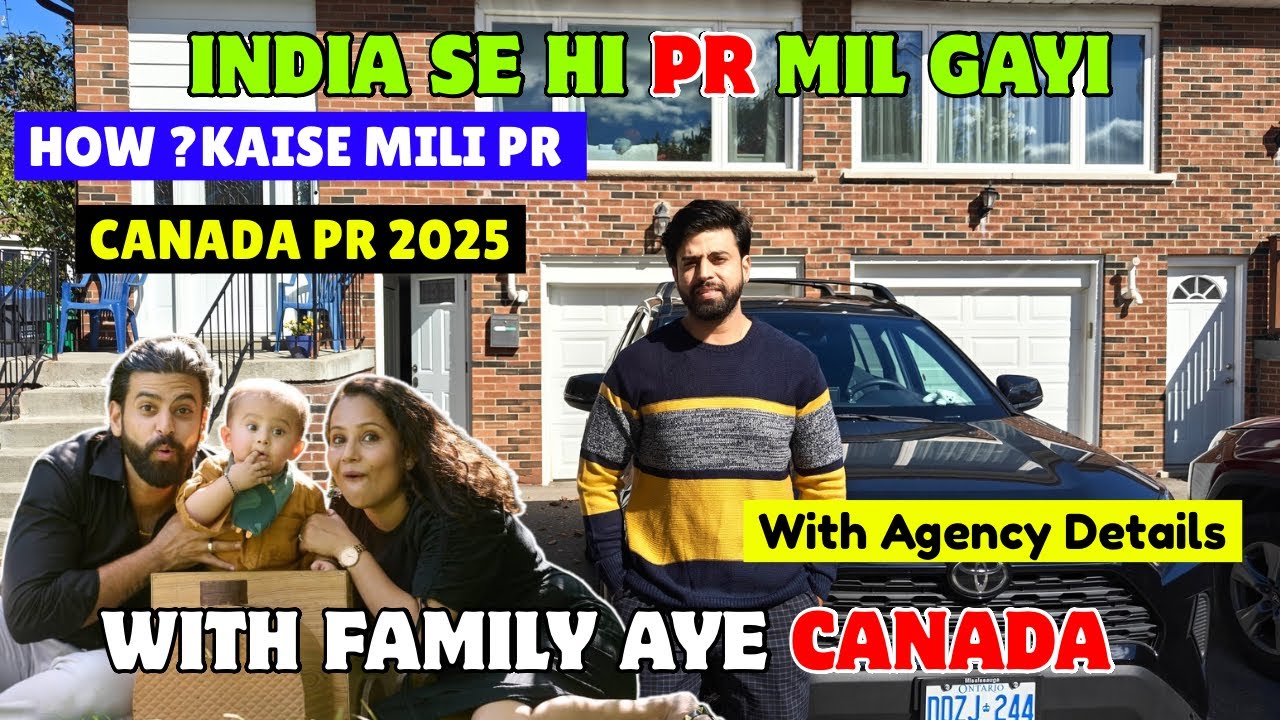 Canada PR 2025 | How to get PR in Canada | How to get PR from India to Canada | कनाडा की PR कैसे ले 