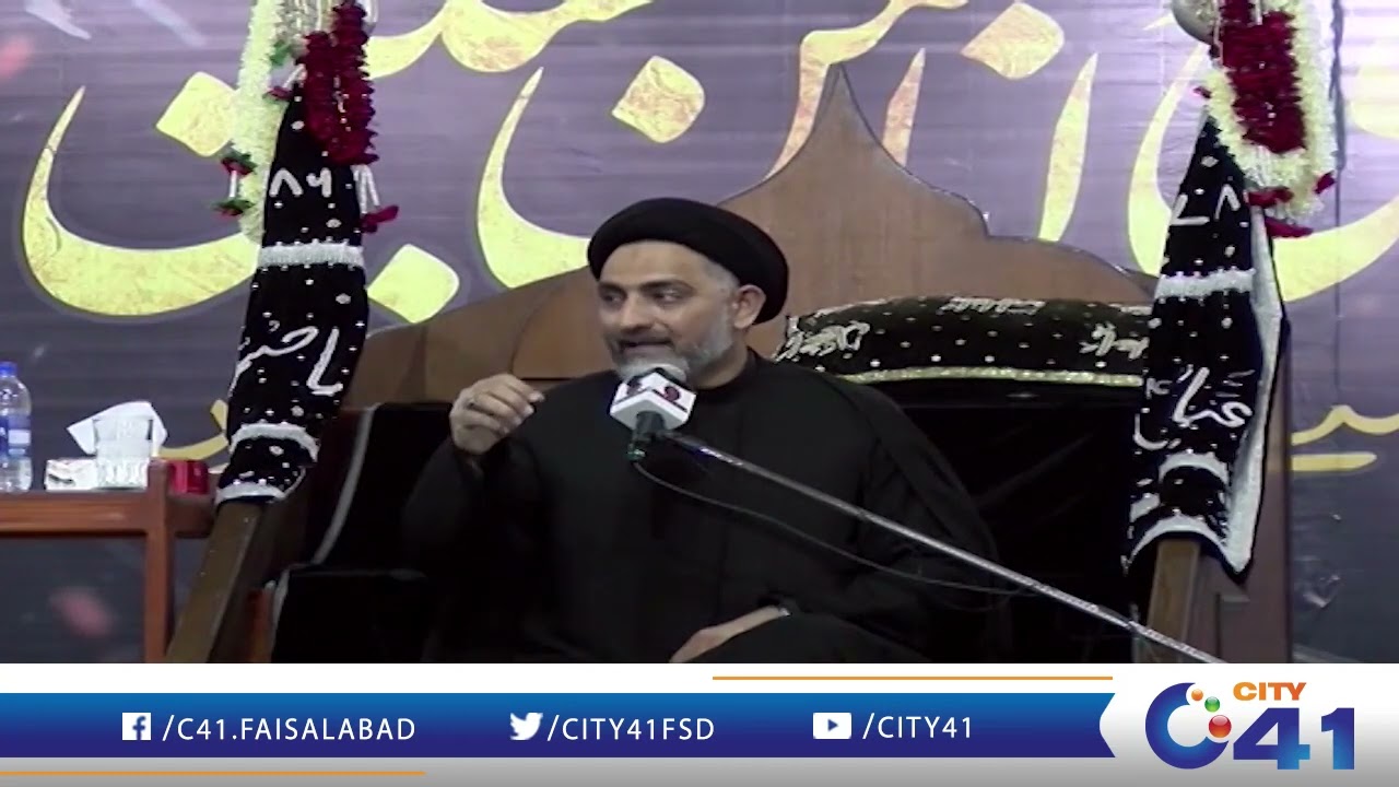 Allama Nusrat Abbas Bukhari | Majlis-e-Aza | 2th Muharam | 1 Aug 2022 | City 41