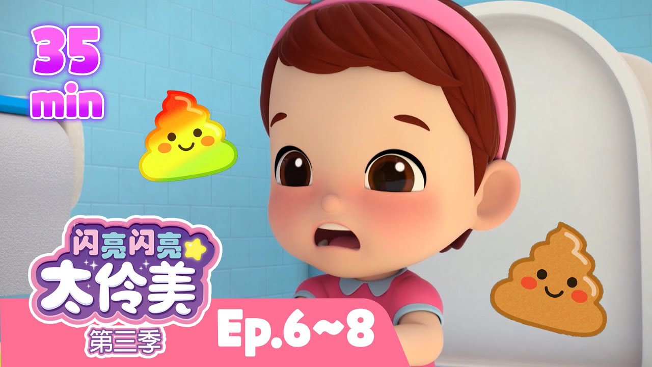 ⏰35 分钟人气动画片合集 EP06~08 ㅣ正片ㅣ太伶美ㅣ 闪亮闪亮 太伶美 | Doremi Dalimi 中文 | 儿童卡通动画片连播精选ㅣcartoon