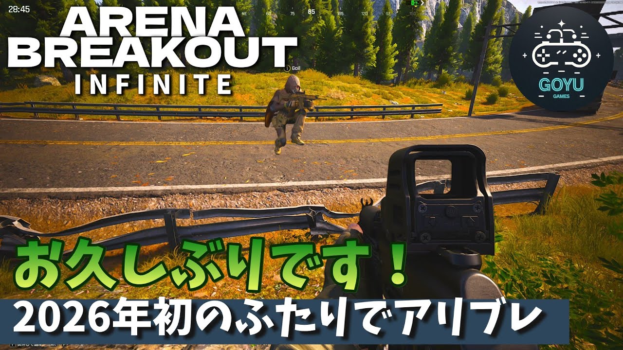 【Arena Breakout: Infinite】久々の緊張感！渓谷でのリハビリプレイ「ゆう視点」#arenabreakout #アリブレ