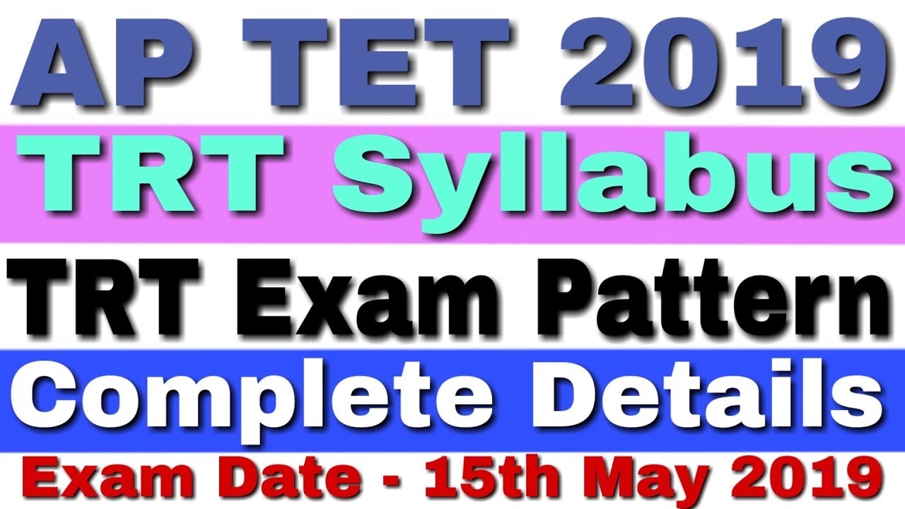 AP DSC Syllabus 2019 | AP DSC TRT 2019 Syllabus | AP DSC Notification 2019 Syllabus - Full Details