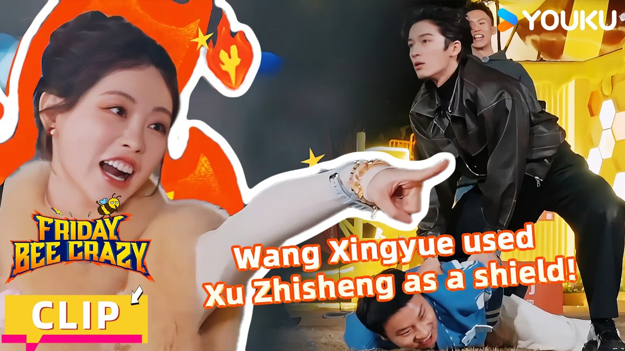 【FridayBeeCrazy】CLIP:Wang Xingyue used Xu Zhisheng as a shield to avoid Zhu Xuda!|YOUKU SHOW English