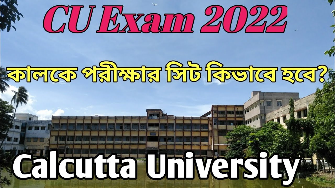 CU Exam Seat Plan ।। CU Exam 2022 ।।Calcutta University