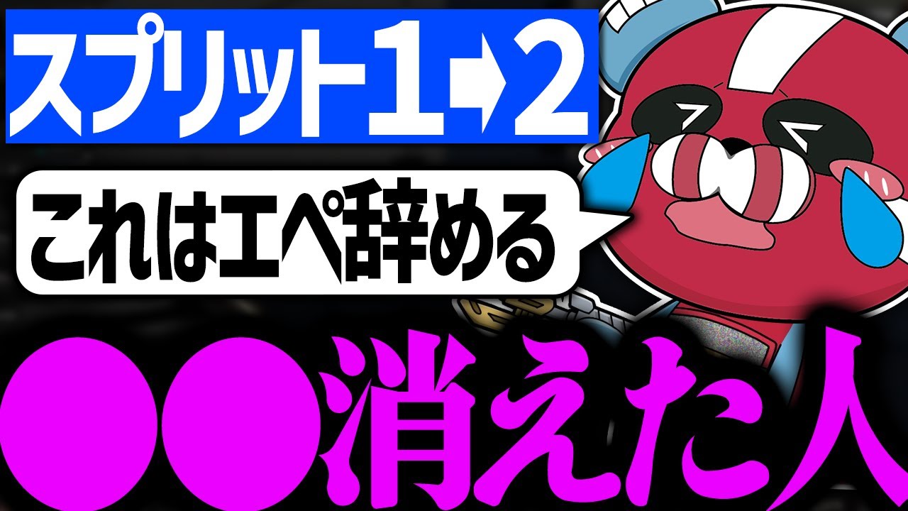 今回のバグで最大の被害者の話をするLible_Ace × 破壊ハンマードリル × CHEEKY【CHEEKY切り抜き】