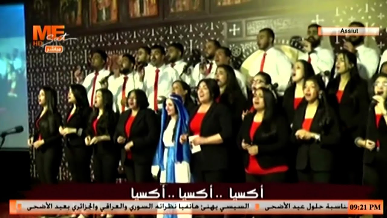 ميدلي العذراء لكورال أغابي | في صلاة العشية من دير السيدة العذراء بجبل قُسقام بأسيوط 