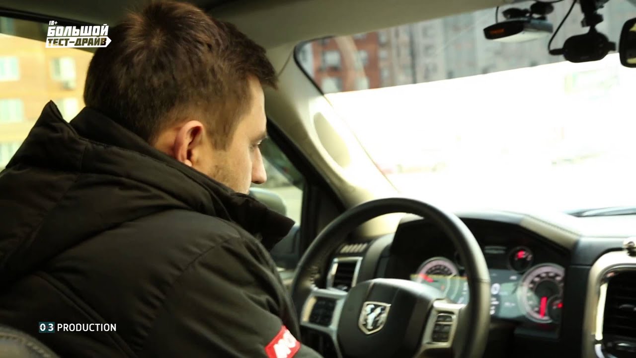 Dodge Ram 1500  - Большой тест-драйв (б/у) / Big Test Drive