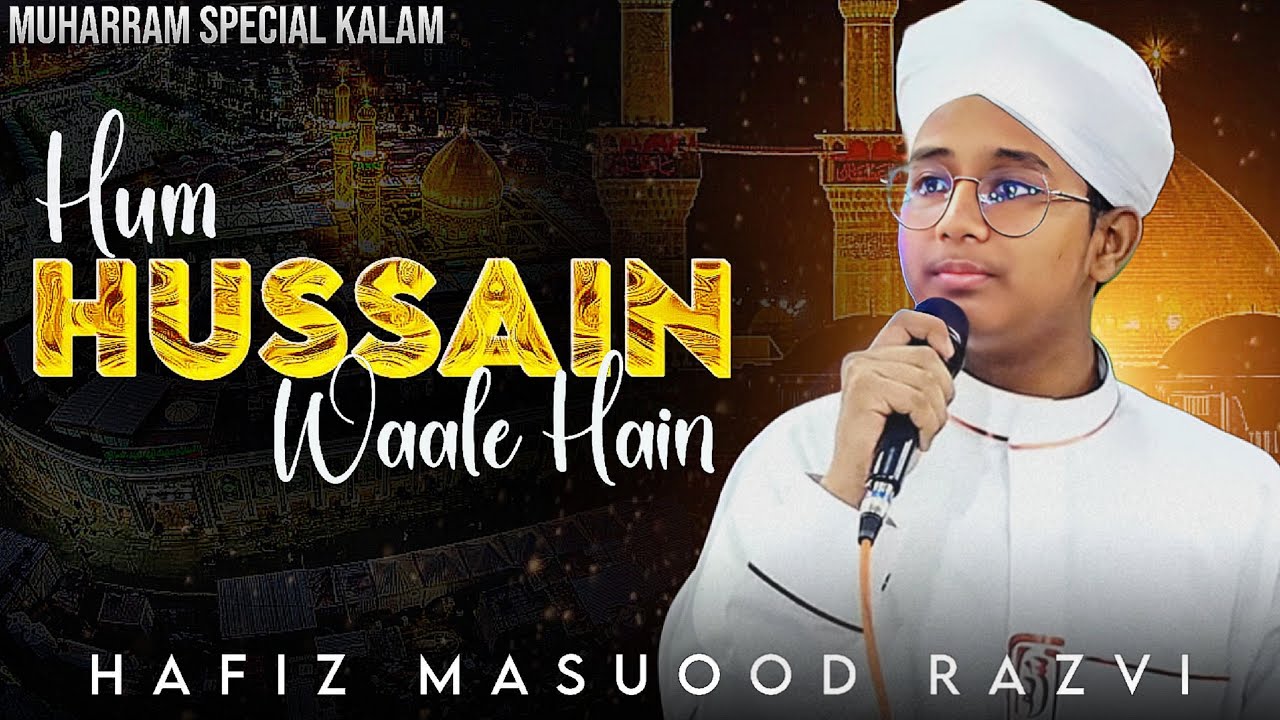 HUM HUSSAIN WAALE HAI || MUHARRAM SPECIAL KALAM || Writter :- Maulana Aiyub Raza Amjadi
