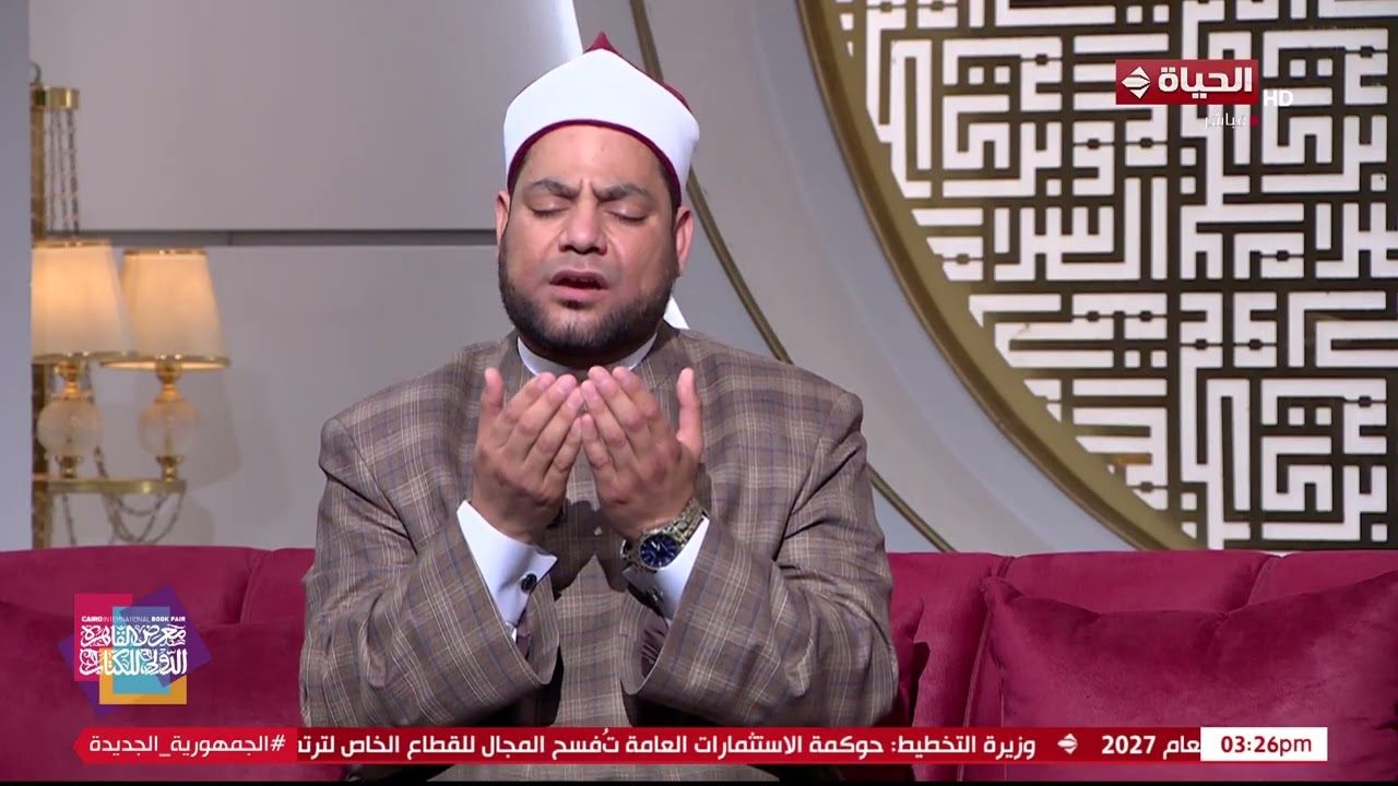 الدنيا بخير - فاصل من الدعاء في ليلة النصف من شعبان مع فضيلة الشيخ محمد عبد السلام