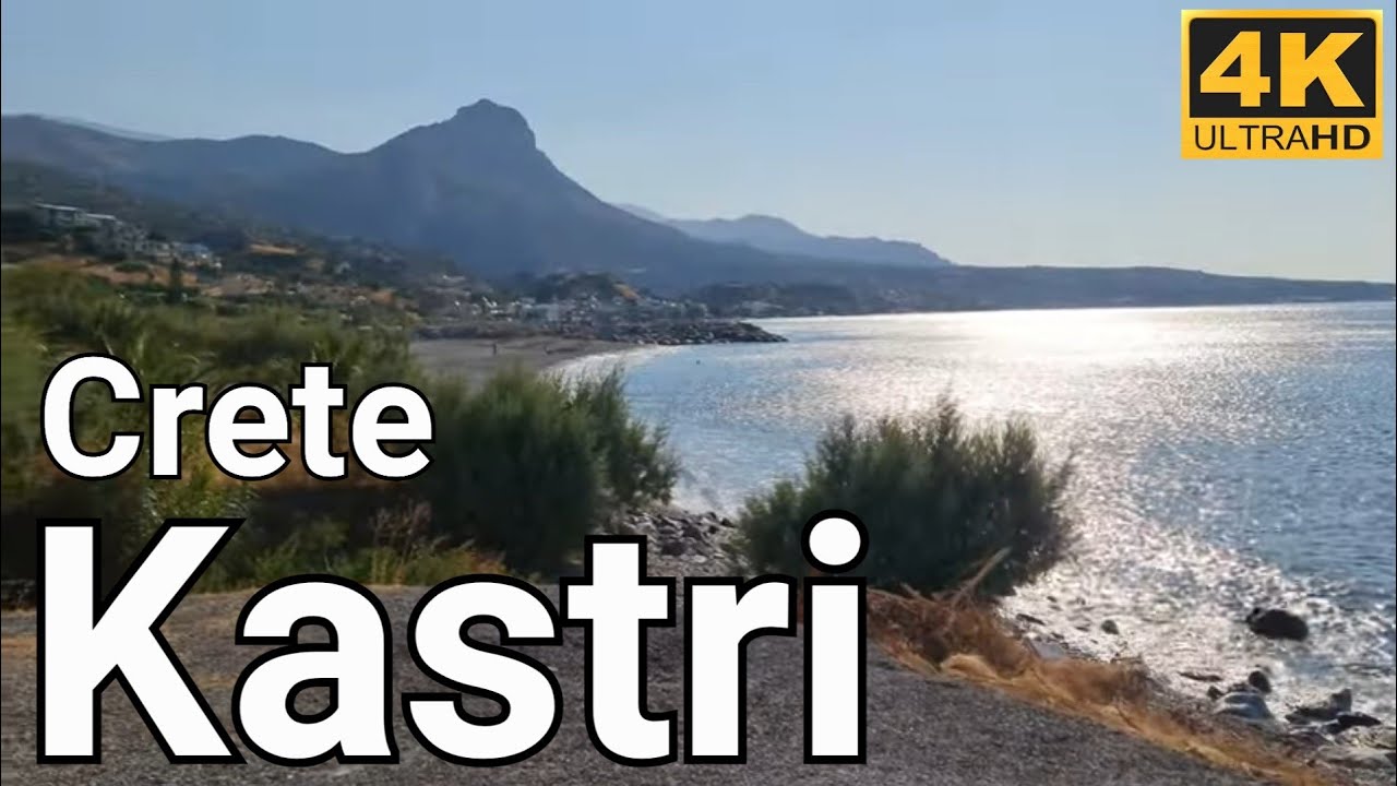 Καστρί Κρήτη Kastri Crete