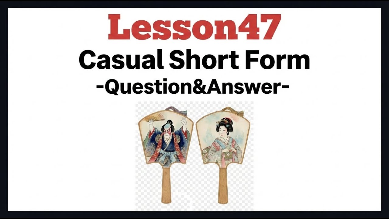 ［Lesson47_Full］Stop Asking Questions Like a Textbook: Sound Natural in Japanese