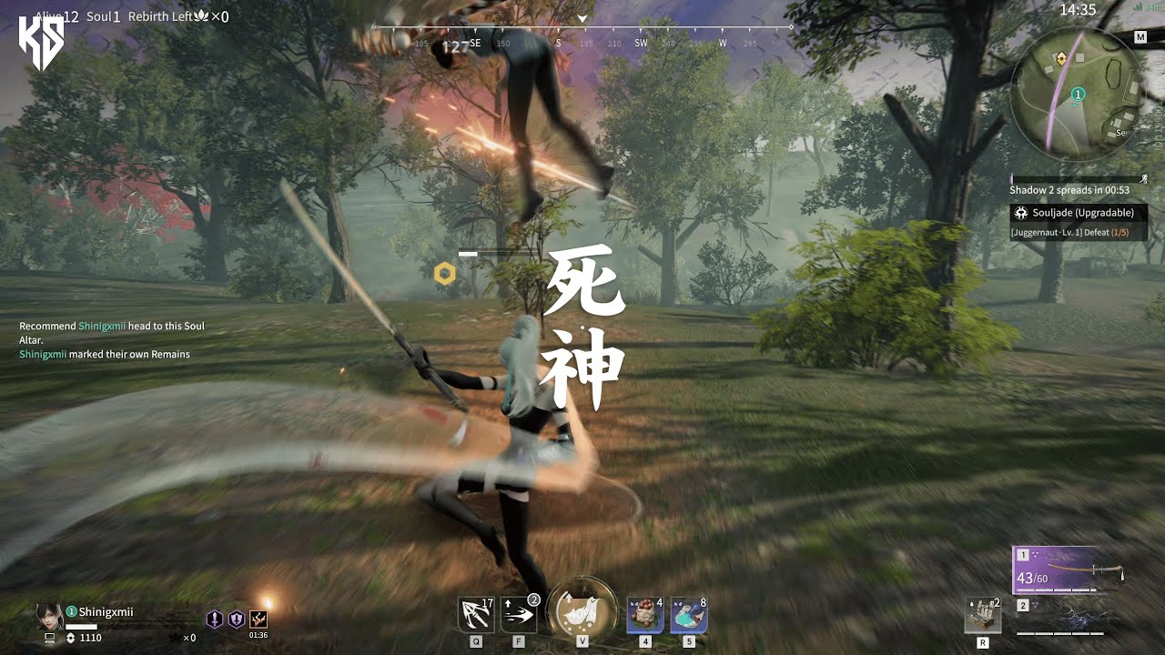 永劫无间 NARAKA: Bladepoint - REVOLUTION