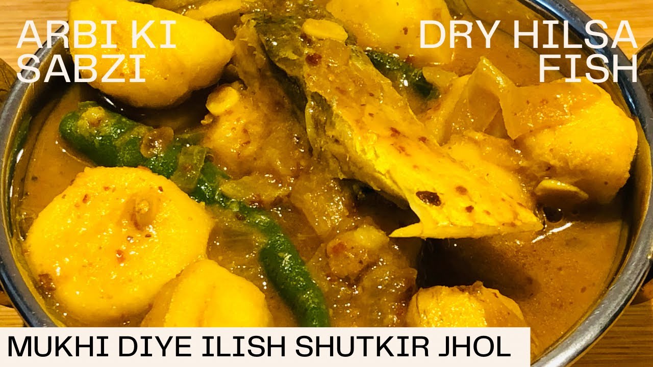 Arbi ki Sabzi | Colocasia with Dry Hilsa Fish | Dry Fish Recipe | Mukhi Diye Nuna Ilish Recipe