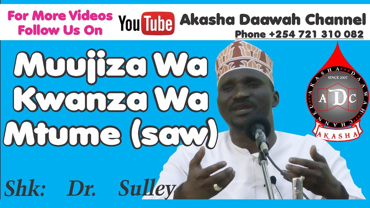 DR SULE...MUUJIZA WA KWANZA WA MTUME SAW (the living sahabi tree) 11 06 2018