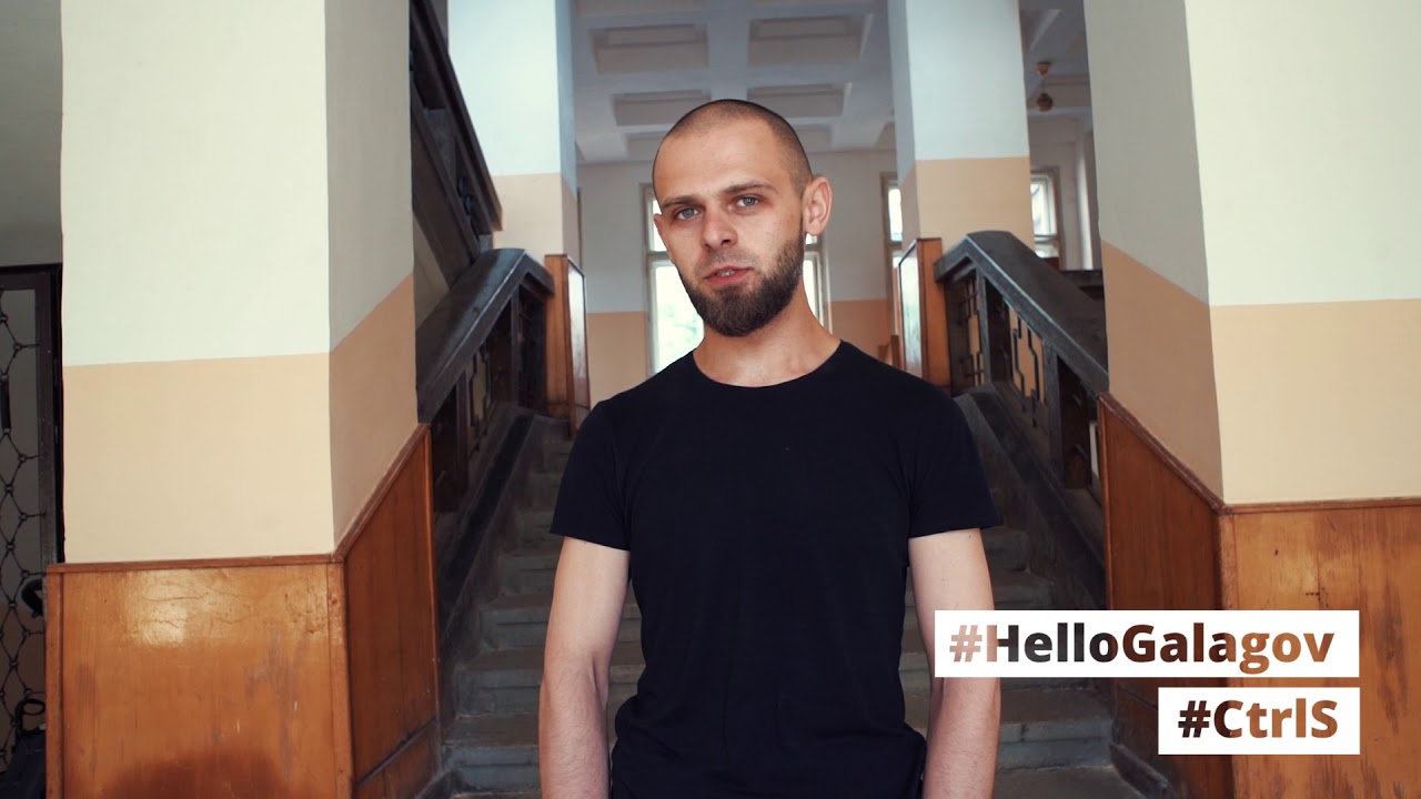 Костянтин Зоркін - #HelloGalagov: митці на підтримку ужгородського модернізму