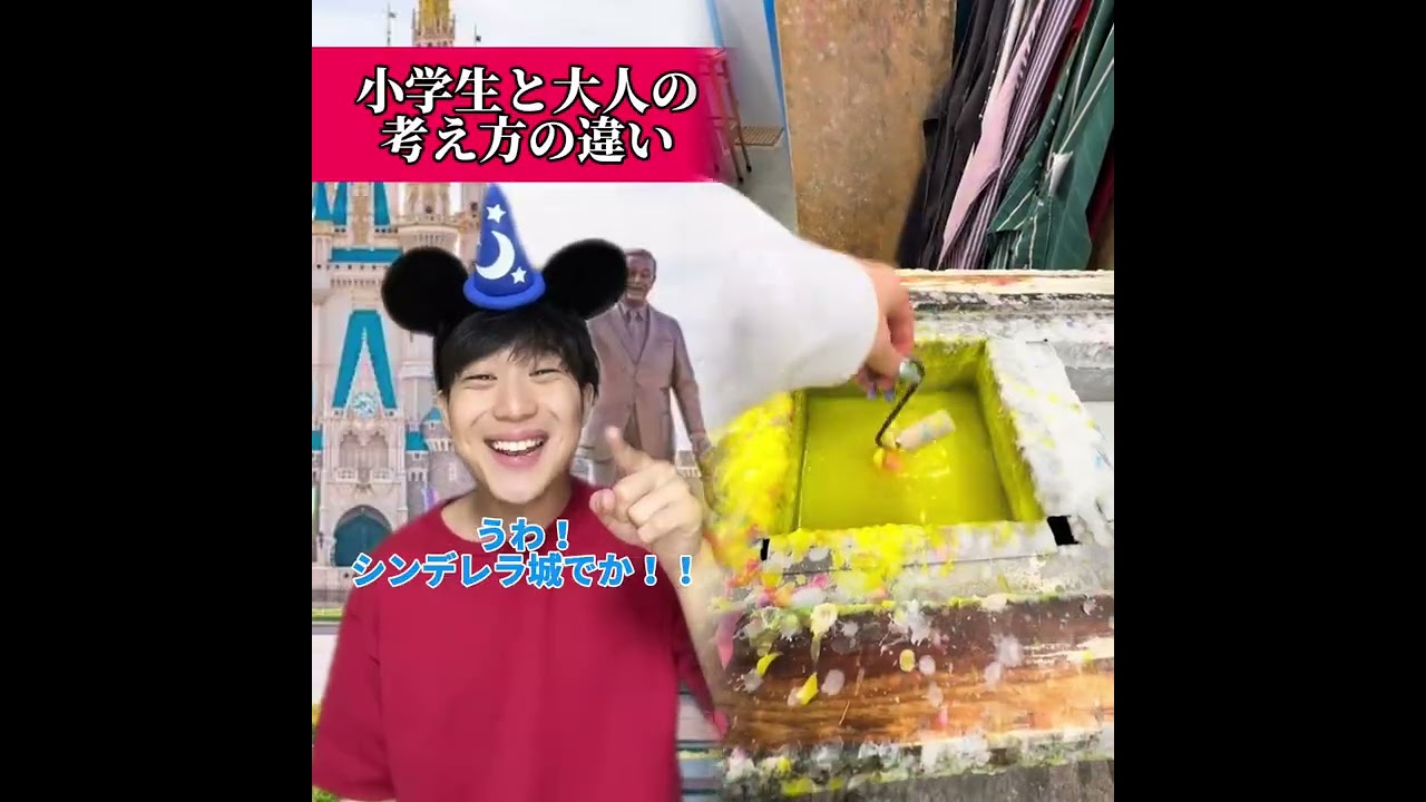 必見コレクションPOV 最高の作品  🥉ASMR リラックスストーリーコレクション | TikTok の POV コレクション #あるある #小学生 #おすすめ #ともきアワード#foryou