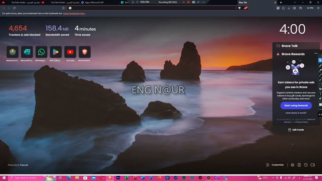 ما معني كل من ( الأيميل الجامعي  - M - Form -موقع ابن الهيثم - M - Teams ) + طرق التواصل مع الدكاترة