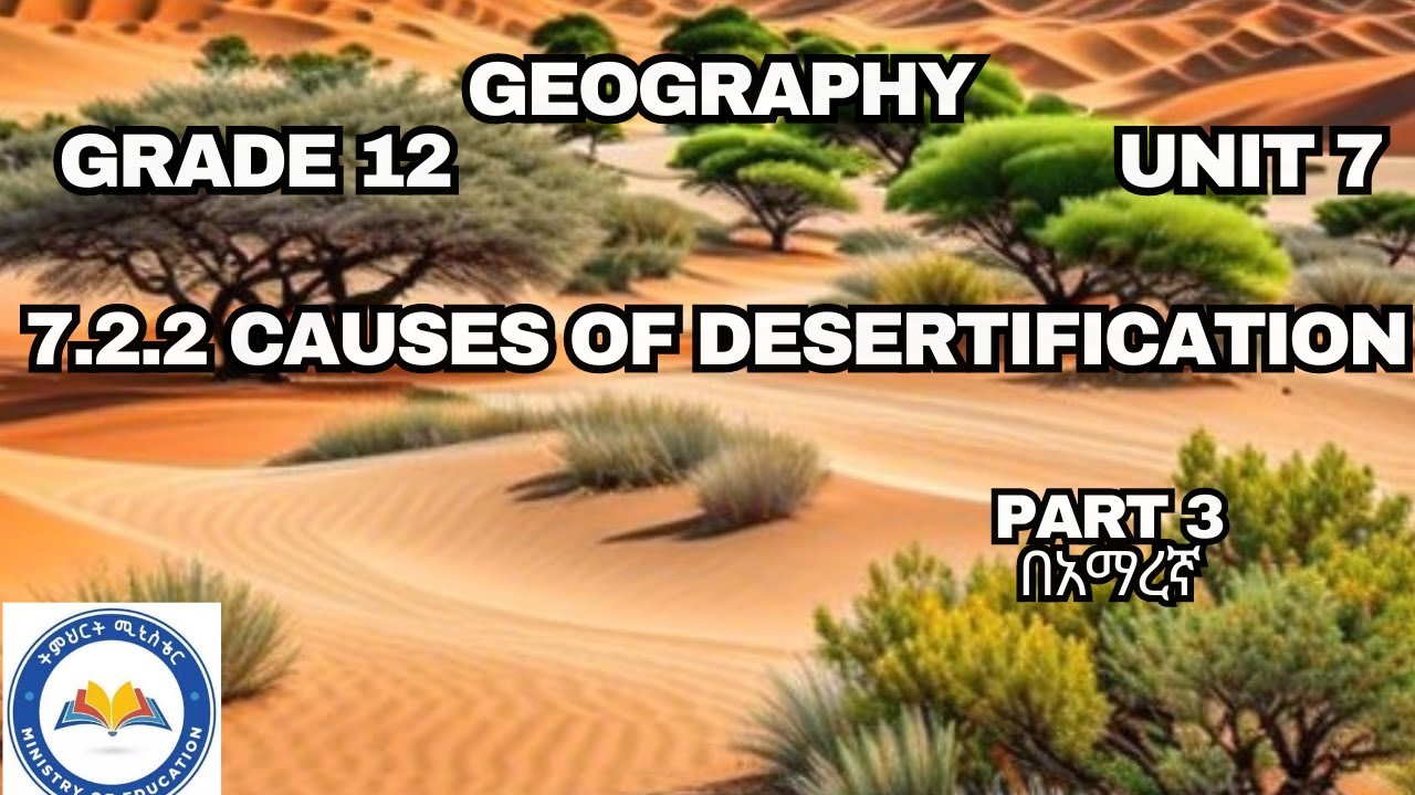 GRADE 12 GEOGRAPHY UNIT 7_ 7.2.2 CAUSES OF DESERTIFICATION #ethioedu#smlshortnote part 3 በአማረኛ