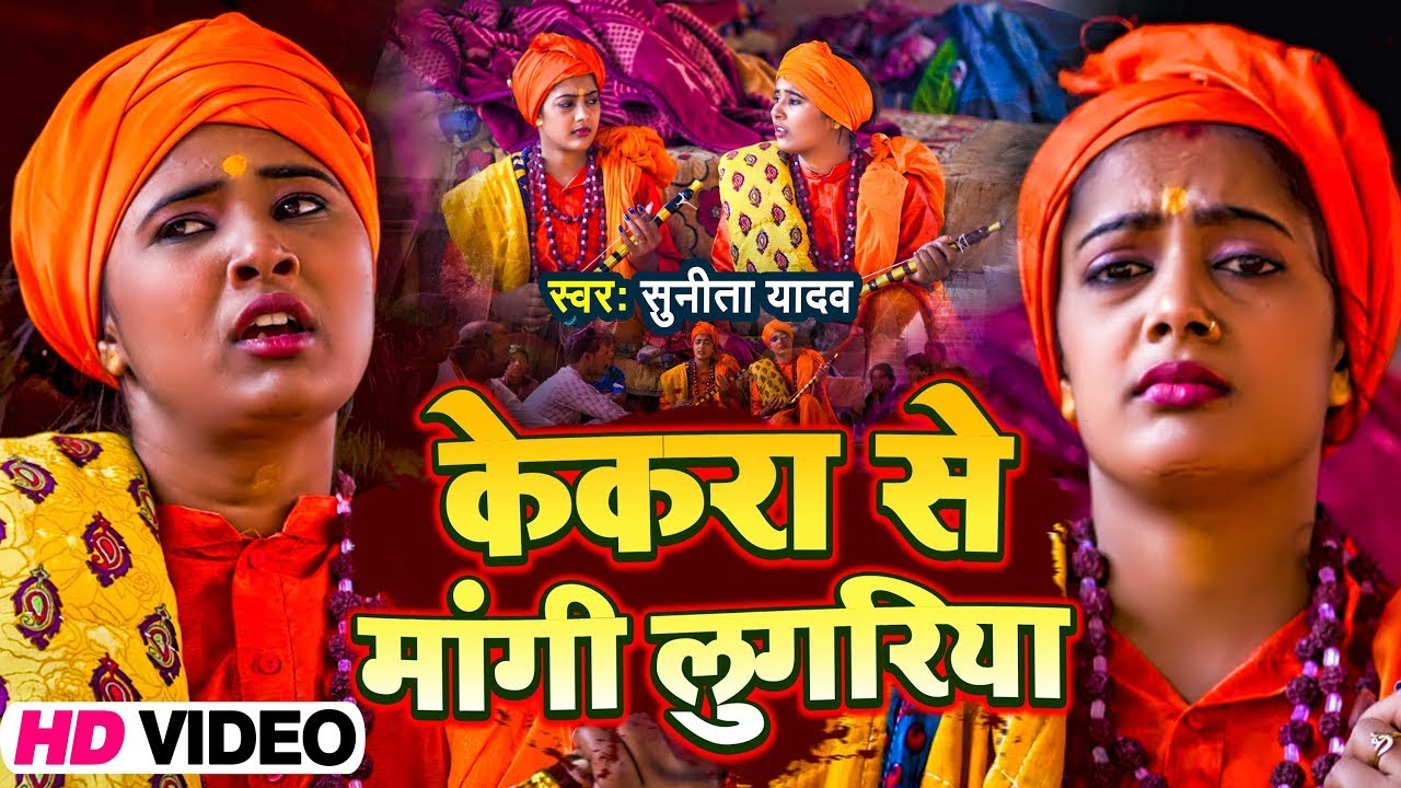 #live - दर्द भरे #निर्गुण भजन ,रोने को मजबूर कर देंगे Jogi Geet Hits 2026 Juke Box, NIRGUN​ BHAJAN