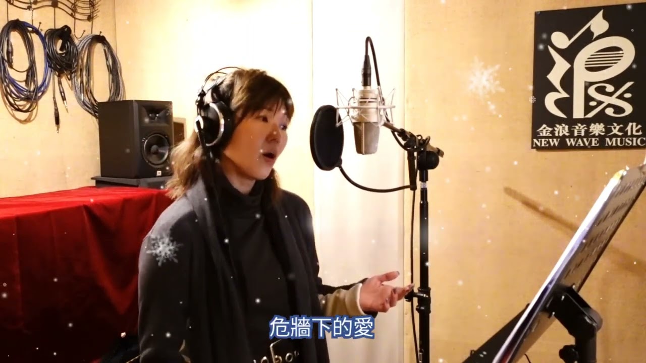 陳僖儀 Sita Chan - 蜚蜚 (Cover by Demeter from New Wave Music)