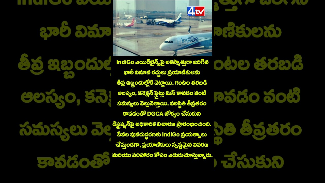 IndiGo Flight Disruption Crisis – DGCA Probe Begins 