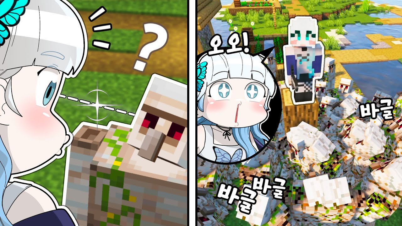 👁️_👁️ 눈 마주치면 모든게 복사됨 ㅋㅋㅋㅋㅋㅋ 눈깔아!!! (마인크래프트 눈깔아 01)