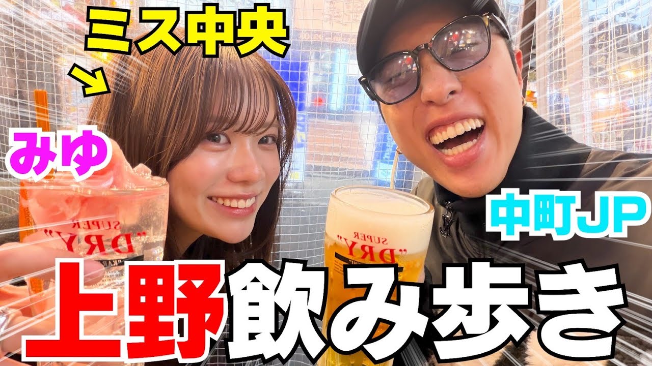 ミスコン優勝した可愛い過ぎるレズの子に気なる事全部聞いたwwwww