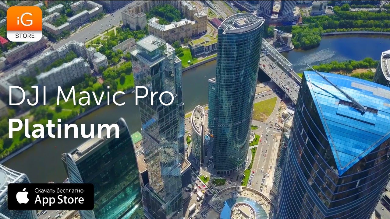 DJI Mavic Pro Platinum