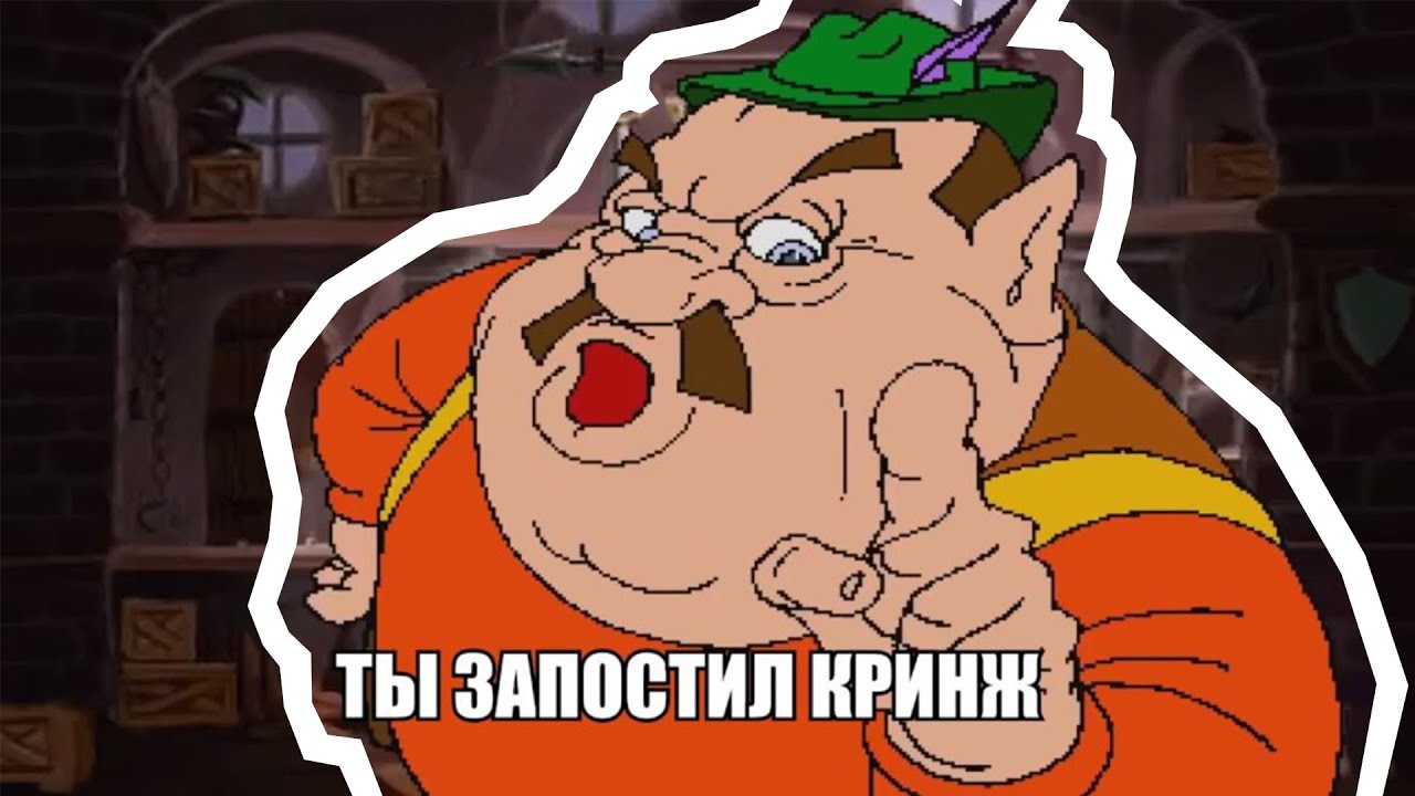 МОРШУ &mdash; ОТКУДА МЕМ, ИСТОРИЯ