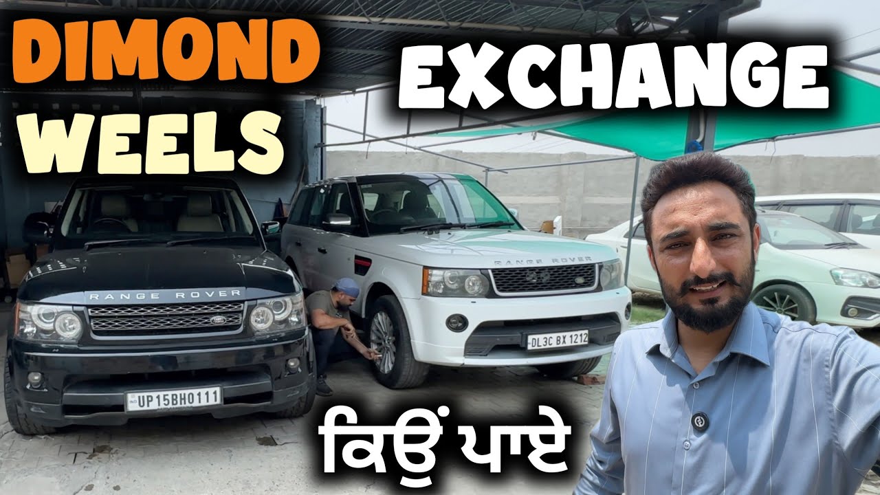Range rover de weel te tyre change keo karne pae | khoo wale