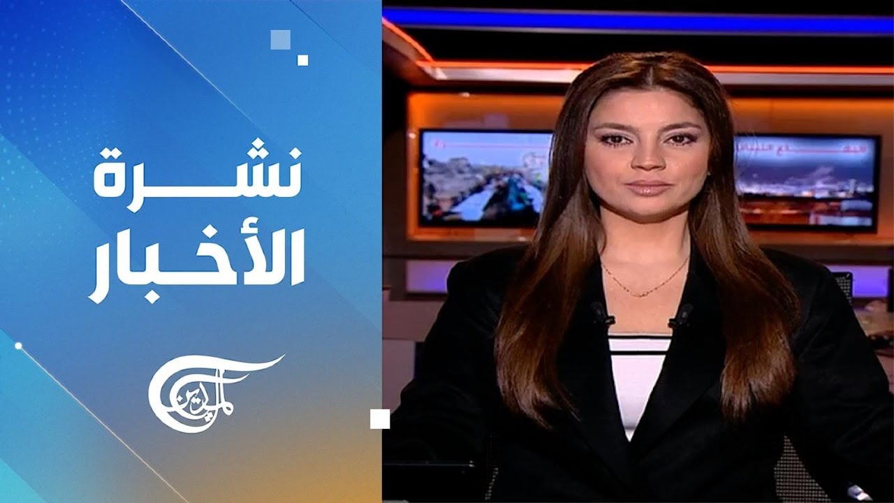 نشرة منتصف الليل | 2026-02-21