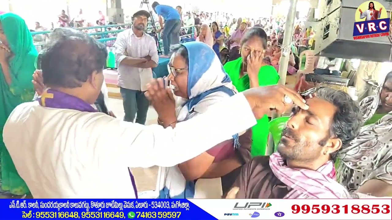 తపస్సు కాల ఆదివారపు బలమైన స్వస్థత ప్రార్ధన || FR.XAVIER DAGANI M.F.|| V.R.C - ELURU - AP