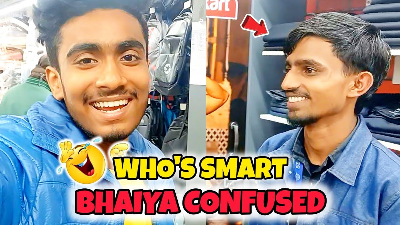 Mall Mai Bhaiya Ka Funny Reaction 😄 |