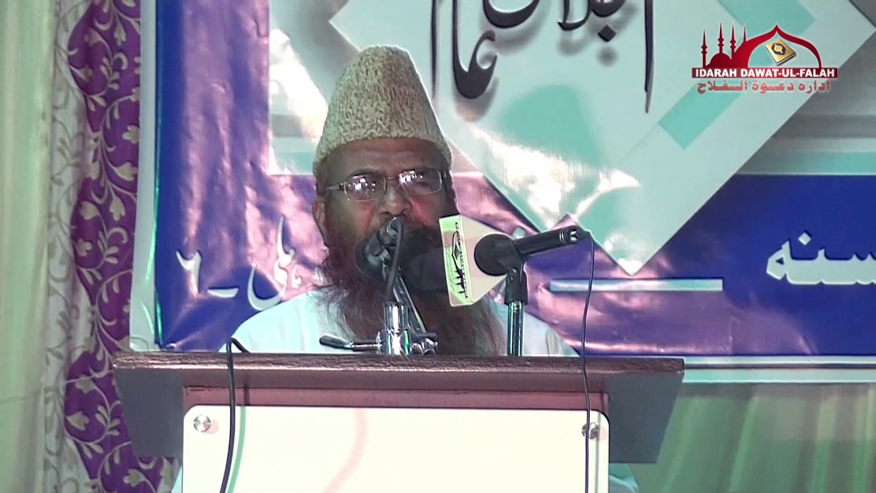 mere rab jab kabi tujhe pukkara By Shaikh Razaullah Abdul Karim Madani Hafizullah