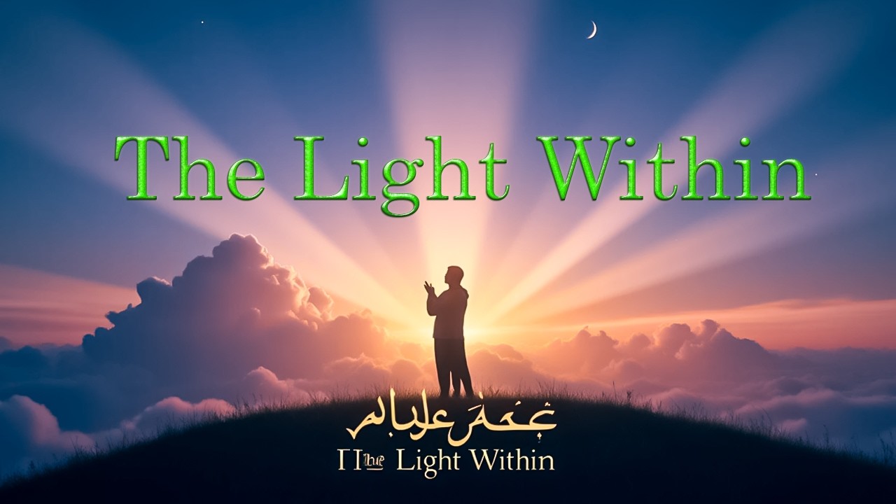 The Light Within 🌙 | Emotional Islamic Nasheed | Ghazal Bot