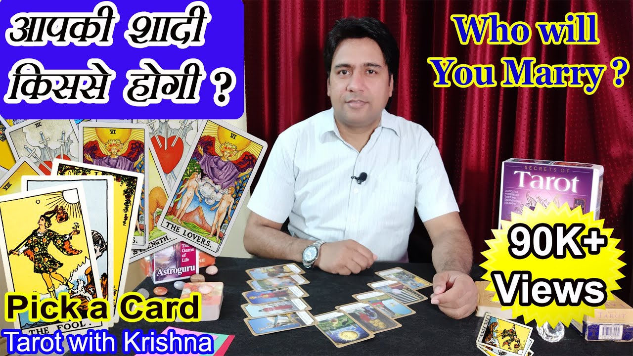 Pick a card Hindi ~ आपकी शादी किससे होगी ? ~ Who will you Mary