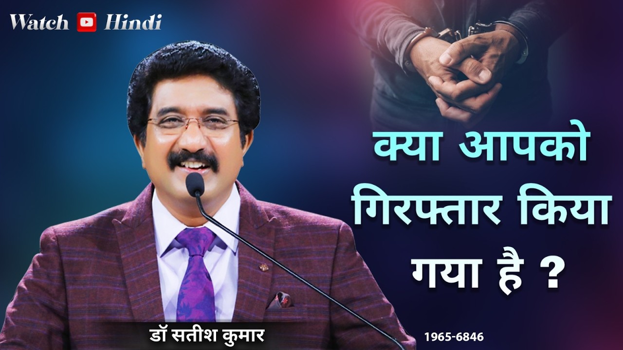 EveryDay With God Hindi Sermon | 02-Mar-26 | हर दिन परमेश्वर के साथ | Dr Satish Kumar #calvarytemple