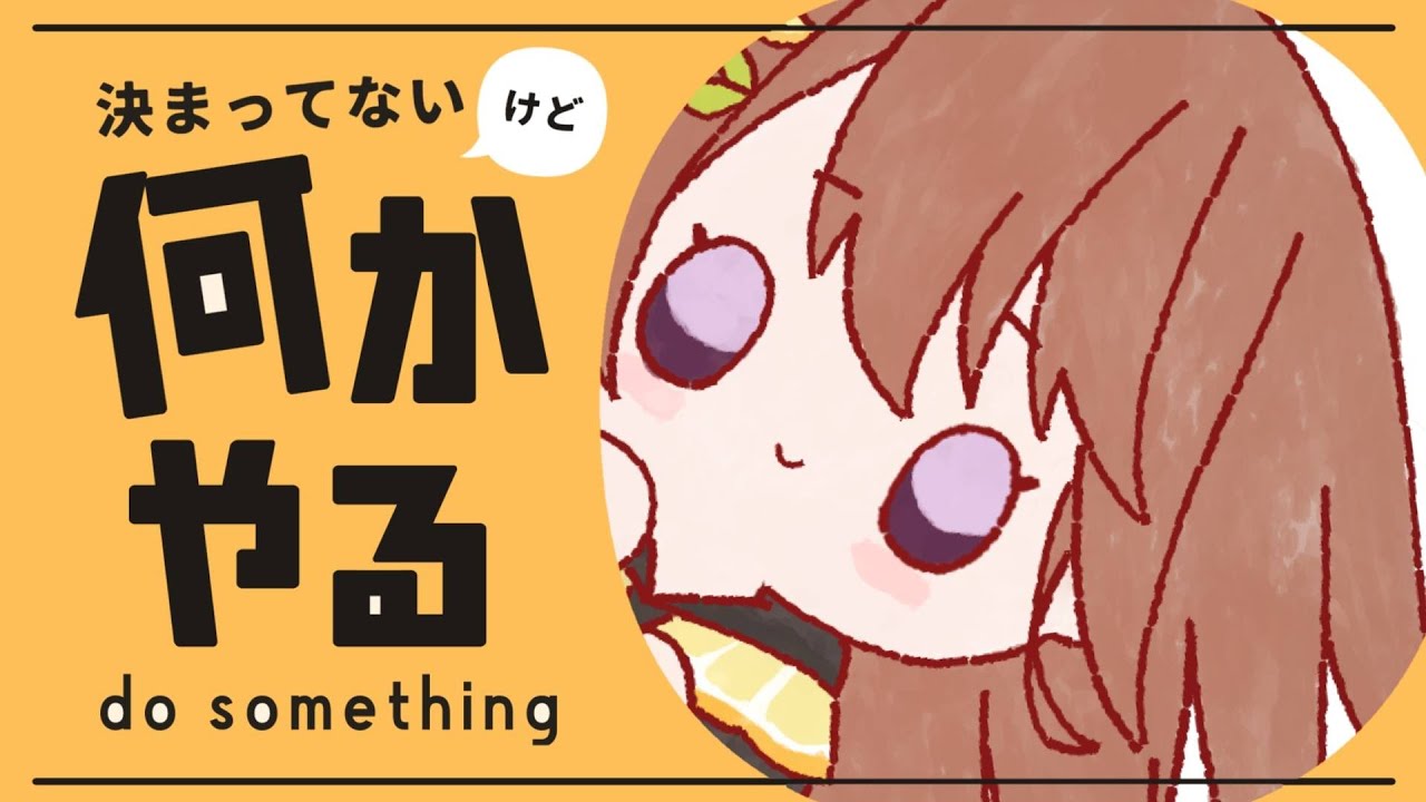 【スマブラ】自分やれます！