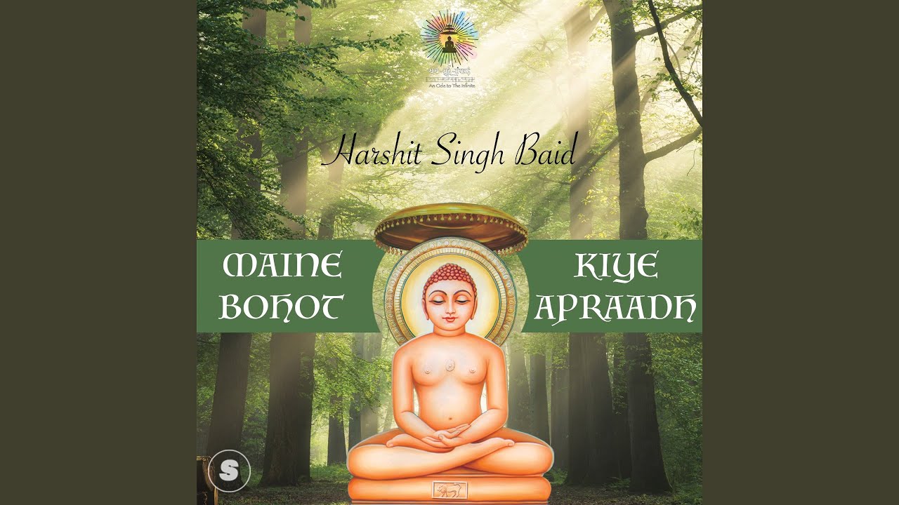 Maine Bohot Kiye Apraadh