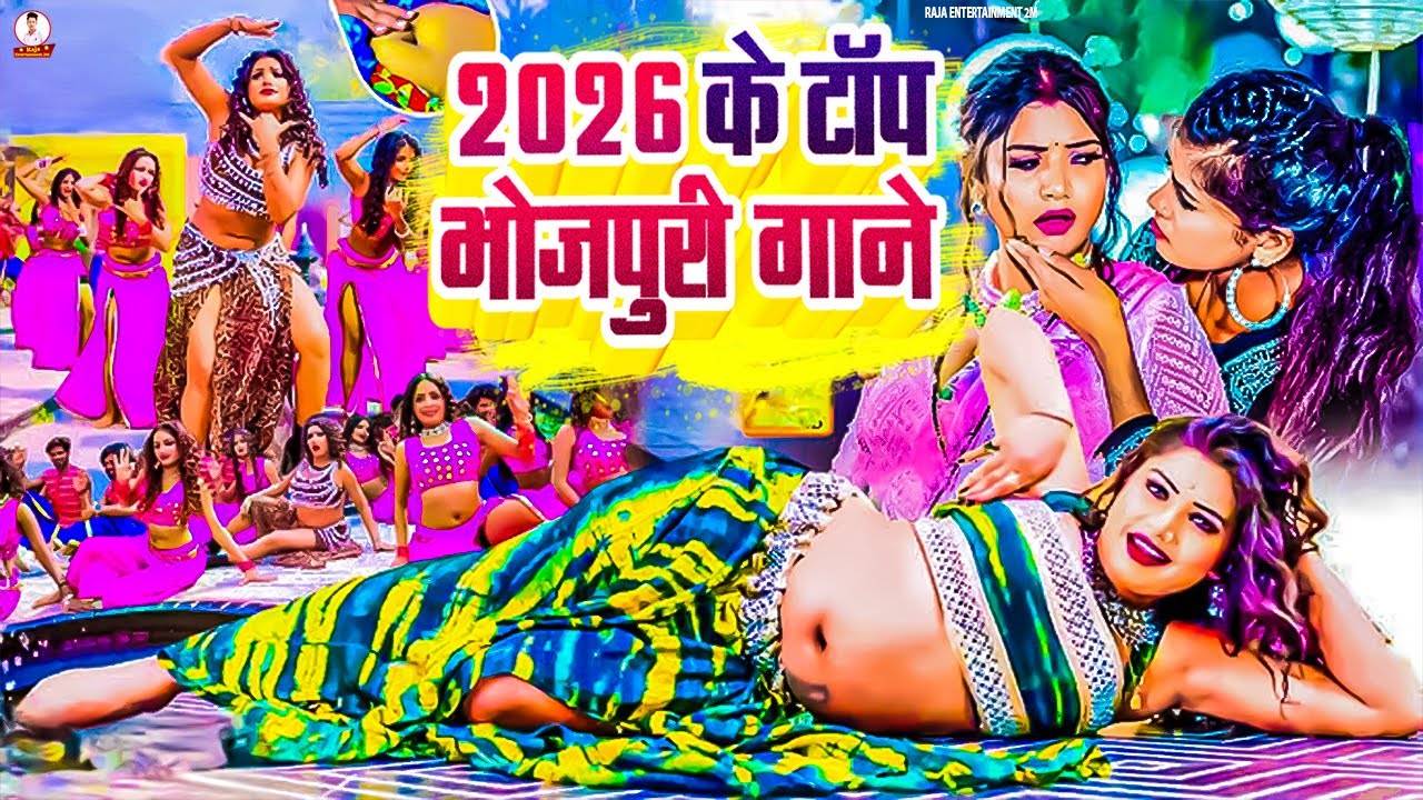 🚀 Bhojpuri Trending Jukebox 2025 🔥 | Viral Songs | New Bhojpuri Hits