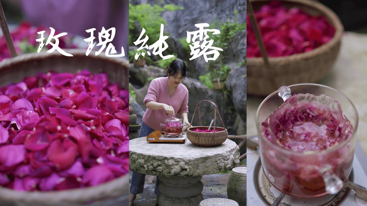 Homemade Pure Rose Water 自製玫瑰純露【金小依Jin Xiao Yi】
