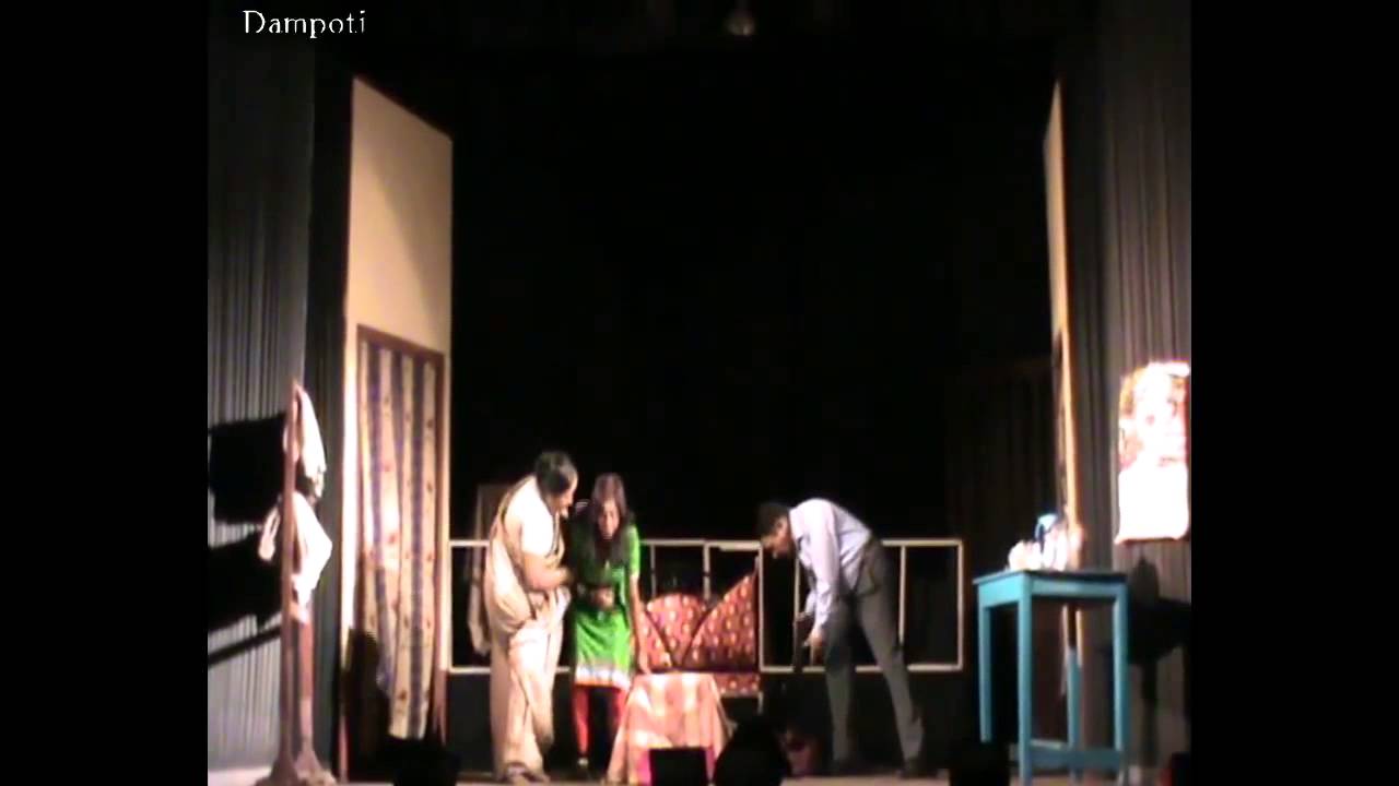 Dampoti ( Drama ) by Protidhdhwani