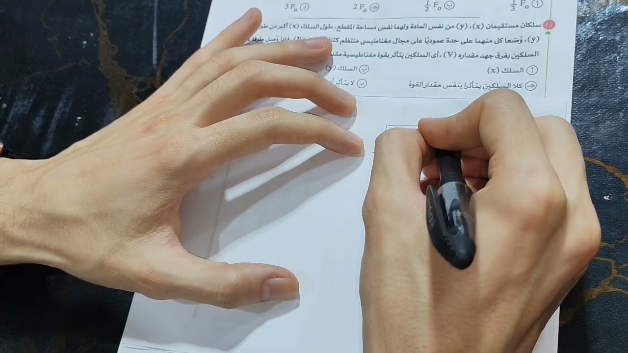 حل تدريبات القوة المغناطسية  فيزياء تالته ثانوي 