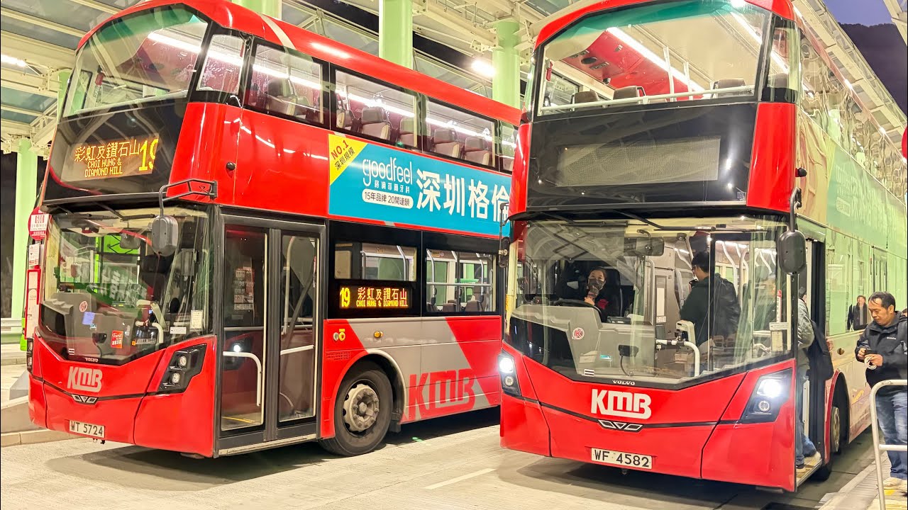 九巴 19 V6B75 WF4582 (安達臣→鑽石山啟翔苑) (上層展望)