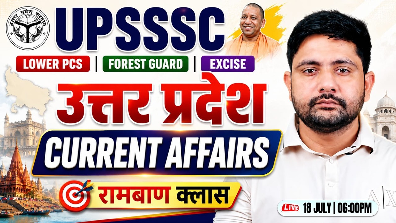 UPSSSC Lower PCS 2026 | UP Current Affairs Marathon 2026 | 2025-26 Current Affairs | Ankit Sir