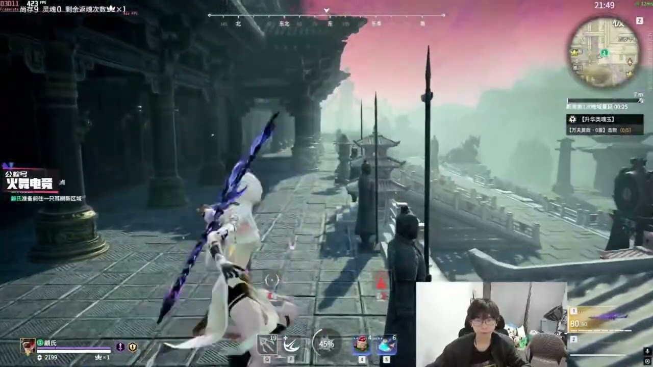 OUG.MIKE Viper Ning Solo { NARAKA }