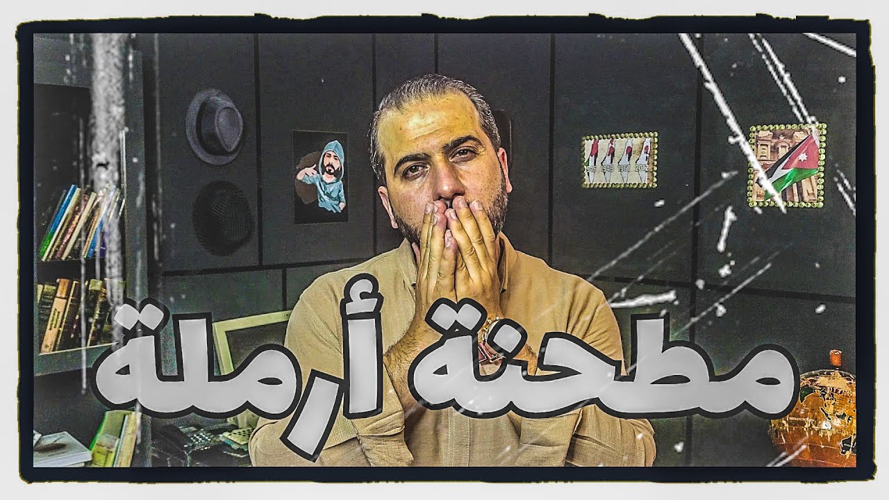 مطحنة أرملة