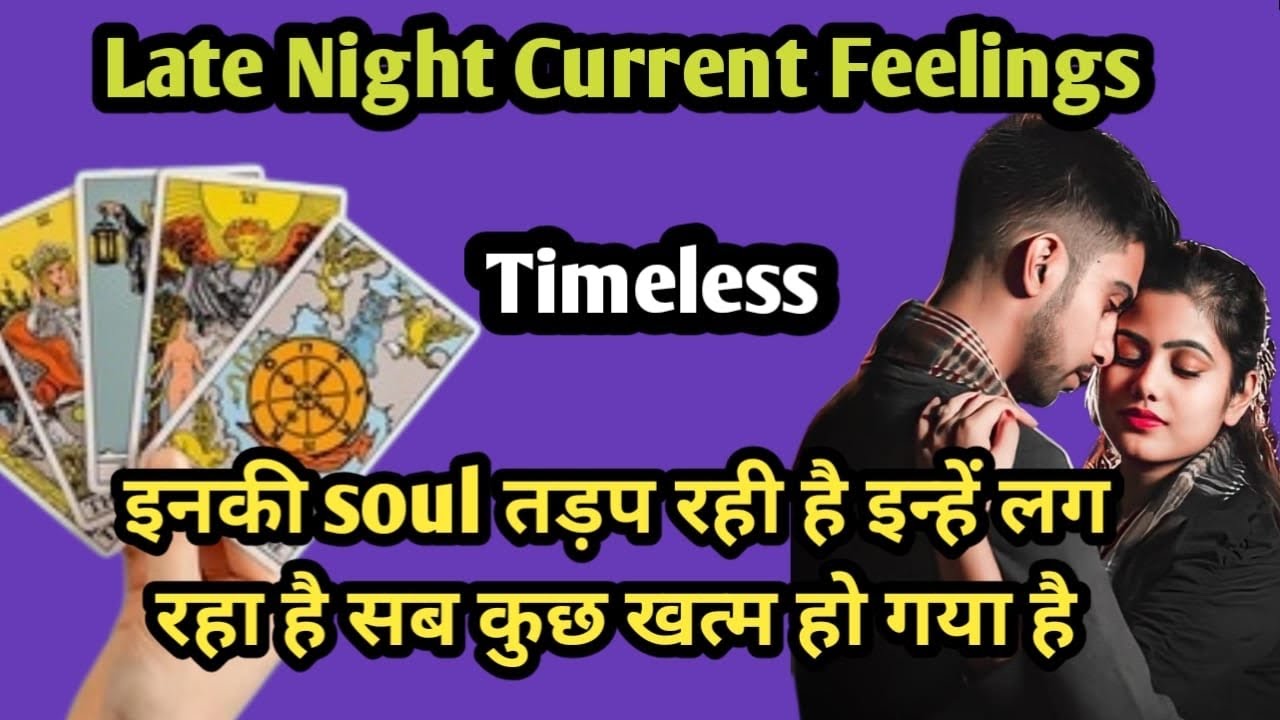 🔥 इनकी Soul तड़प रही है आपके लिए 😭🔮 | Current Feelings Tarot Reading 💫💌 | Love Energy Update 💞✨ 